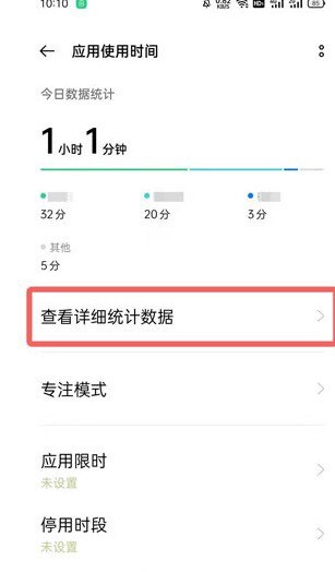 手机一直玩一天那电池会不会坏掉的，手机的一天