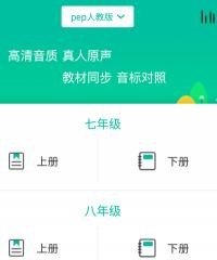 考研什么时候准备,雅思热身听力