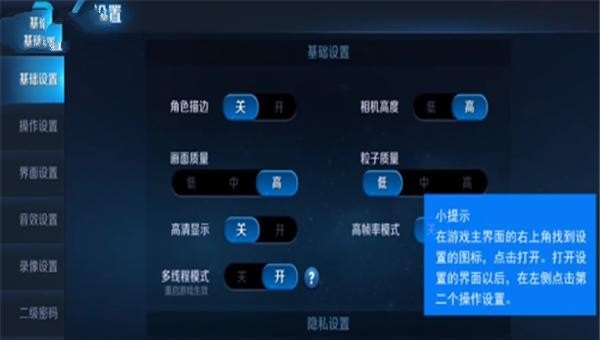 王者荣耀怎么调节技能滑动快慢_wegame下载游戏速度慢怎么办，如何解除速度限制 - 小牛游戏