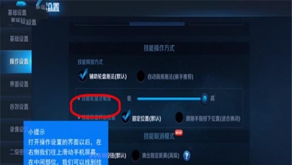 王者荣耀怎么调节技能滑动快慢_wegame下载游戏速度慢怎么办，如何解除速度限制 - 小牛游戏