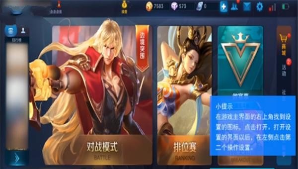 王者荣耀怎么调节技能滑动快慢_wegame下载游戏速度慢怎么办，如何解除速度限制 - 小牛游戏