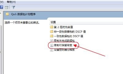 王者荣耀怎么调节技能滑动快慢_wegame下载游戏速度慢怎么办，如何解除速度限制 - 小牛游戏