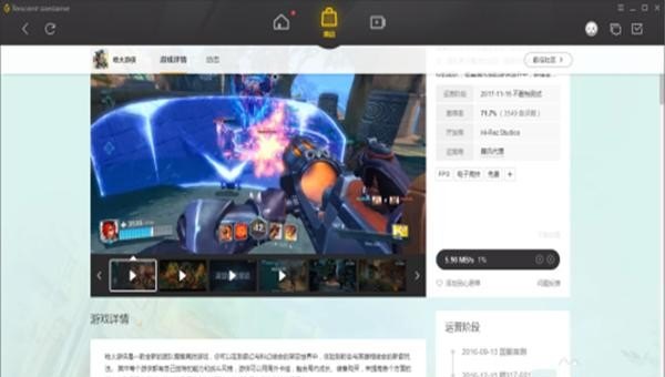 王者荣耀怎么调节技能滑动快慢_wegame下载游戏速度慢怎么办，如何解除速度限制 - 小牛游戏