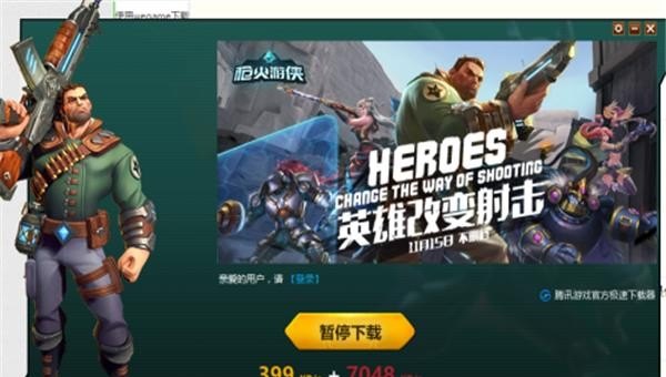 王者荣耀怎么调节技能滑动快慢_wegame下载游戏速度慢怎么办，如何解除速度限制 - 小牛游戏