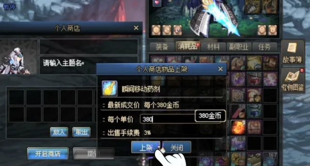 lol刺客符文，王者荣耀刺客符文 - 小牛游戏