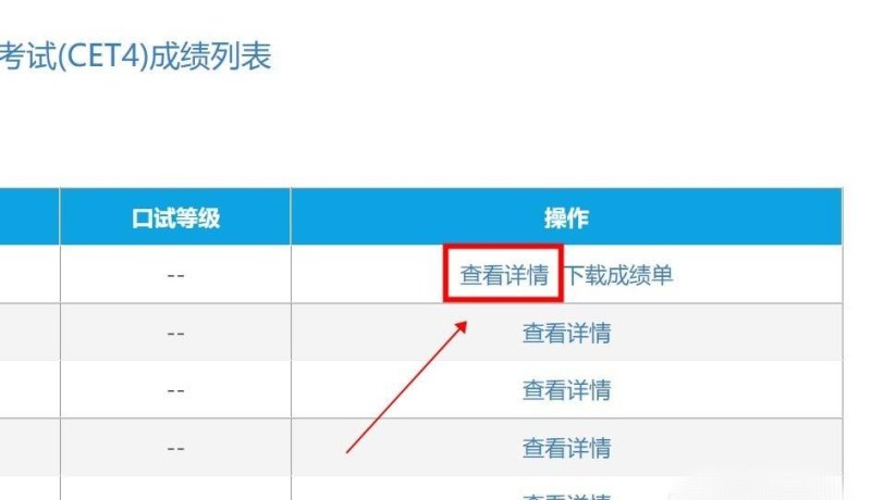 讲解黄皮子_黄皮子是什么意思