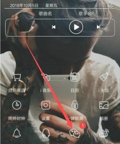 腾讯英语君小学版,腾讯英语君小学版