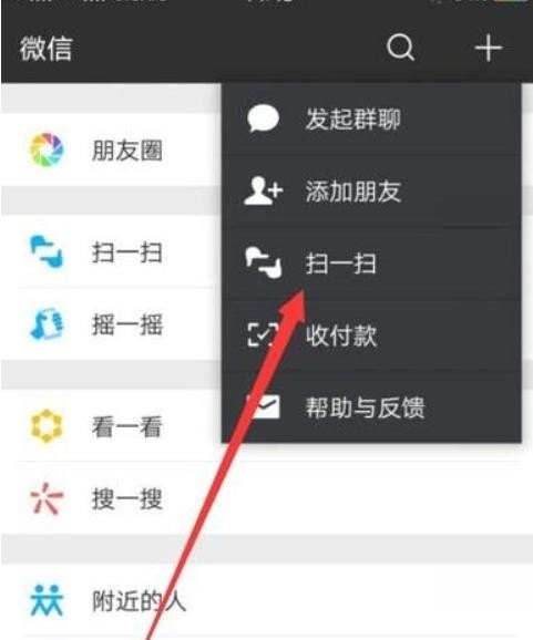 腾讯英语君小学版,腾讯英语君小学版