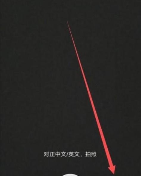 腾讯英语君小学版,腾讯英语君小学版