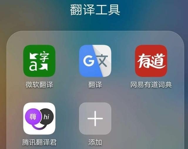 腾讯英语君小学版,腾讯英语君小学版