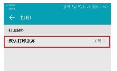 iphone13怎么打印文件_苹果手机怎么打印出大字