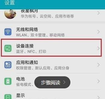 iphone13怎么打印文件_苹果手机怎么打印出大字