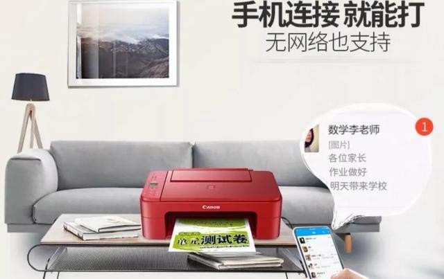 iphone13怎么打印文件_苹果手机怎么打印出大字