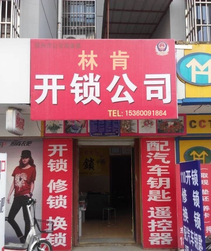 汽车遥控钥匙丢失怎么办,汽车钥匙丢了怎么办?