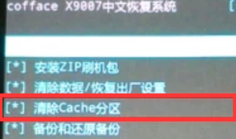 OPPO手机如何刷机_oppo怎么手动刷机