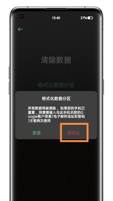 OPPO手机如何刷机_oppo怎么手动刷机