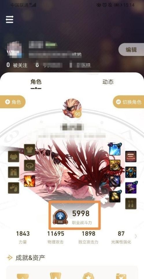 逆战百宝箱买180天加多少经验,逆战百宝箱加成