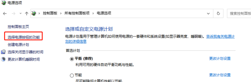 电脑一直显示着正在关机_电脑一直显示正在关机怎么办