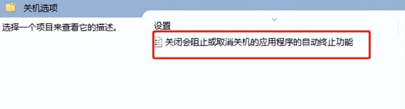 电脑一直显示着正在关机_电脑一直显示正在关机怎么办