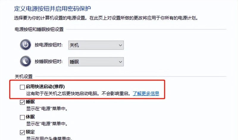 电脑一直显示着正在关机_电脑一直显示正在关机怎么办