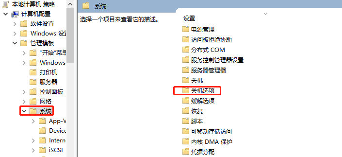 电脑一直显示着正在关机_电脑一直显示正在关机怎么办