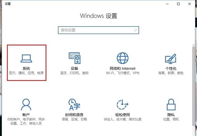 电脑桌面字大小怎么调_字体大小怎么调整