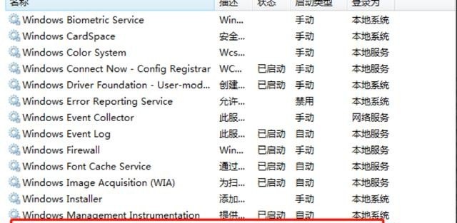 nova手机投屏到电脑方法win7,手机投屏到电脑win7