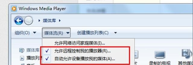 nova手机投屏到电脑方法win7,手机投屏到电脑win7