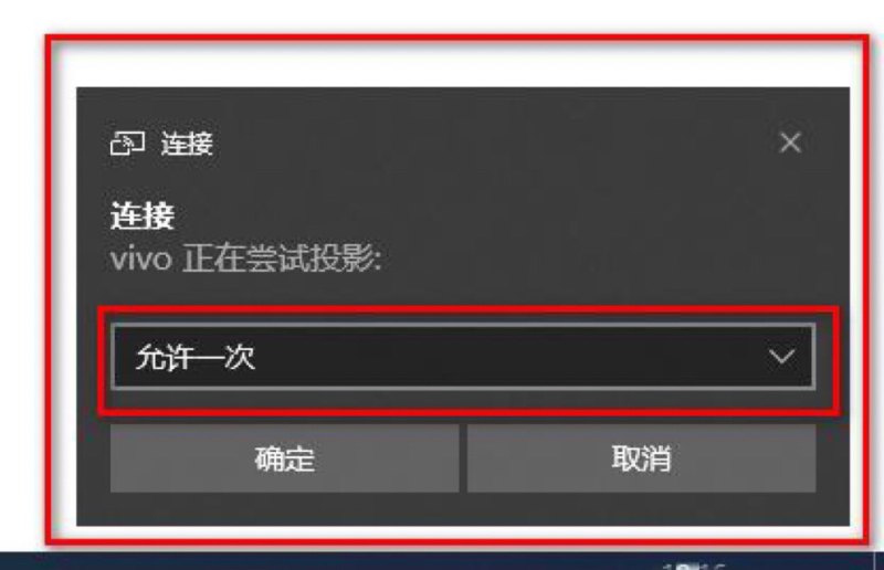 nova手机投屏到电脑方法win7,手机投屏到电脑win7