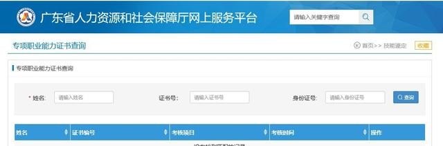 全能五星英语竞赛三等奖有用吗_上海3e英语考试
