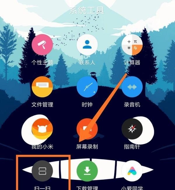 手机如何扫描文件，用手机扫描