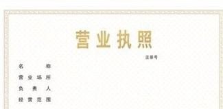 开一个饮品加盟店的流程都有哪些呢,品牌茶饮招商加盟