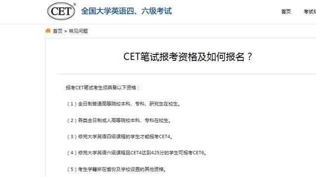 陕西省高考英语口试如何报名_2021陕西省英语口语考试查询入口