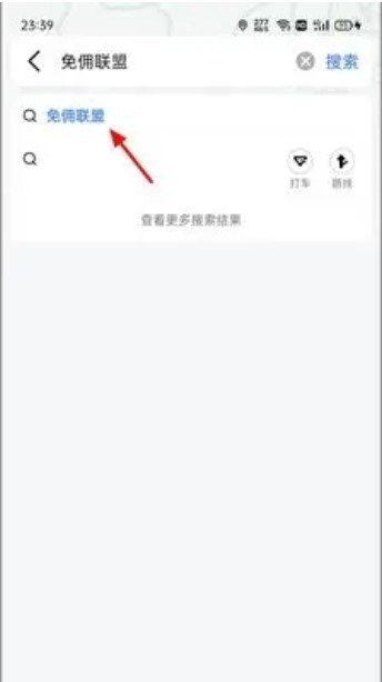湛江雫山9月26号是否全员做核酸吗，花园酒店奶茶店加盟费多少