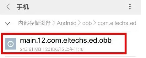 exe文件怎么在手机中打开,手机exe