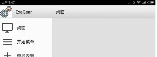 exe文件怎么在手机中打开,手机exe