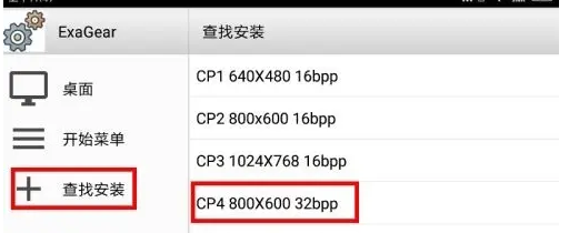exe文件怎么在手机中打开,手机exe