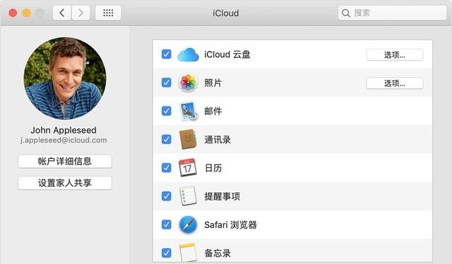 如何在苹果电脑上退出apple id 苹果电脑退出id