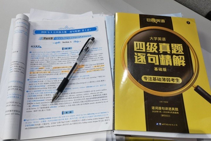 六级阅读题答题技巧,英语六级英语考试解题方法 - 宝贝英语