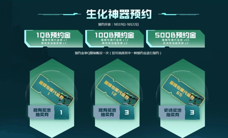 穿越火线毒蜂怎么获取永久_穿越火线地狱火怎么获得 - 小牛游戏