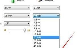 怎么取消电脑待机画面，电脑怎么取消待机