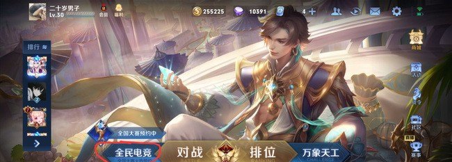 lol手游段位头像怎么弄的_王者荣耀全国大赛主页怎么获得 - 小牛游戏