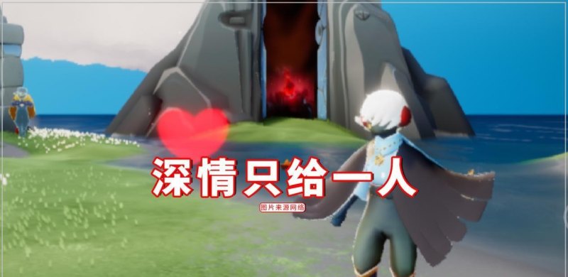光遇骑士跪的文案，复刻光遇飞吻 - 小牛游戏
