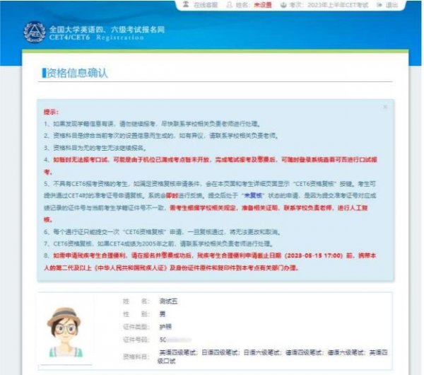 2022吉林省考有补录吗_2021-2022cba吉林东北虎外援是谁 - 宝贝英语