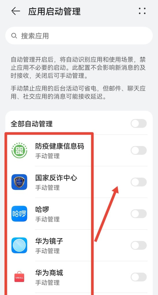 手机耗电太快了怎么解决_感觉手机耗电快了怎么解决