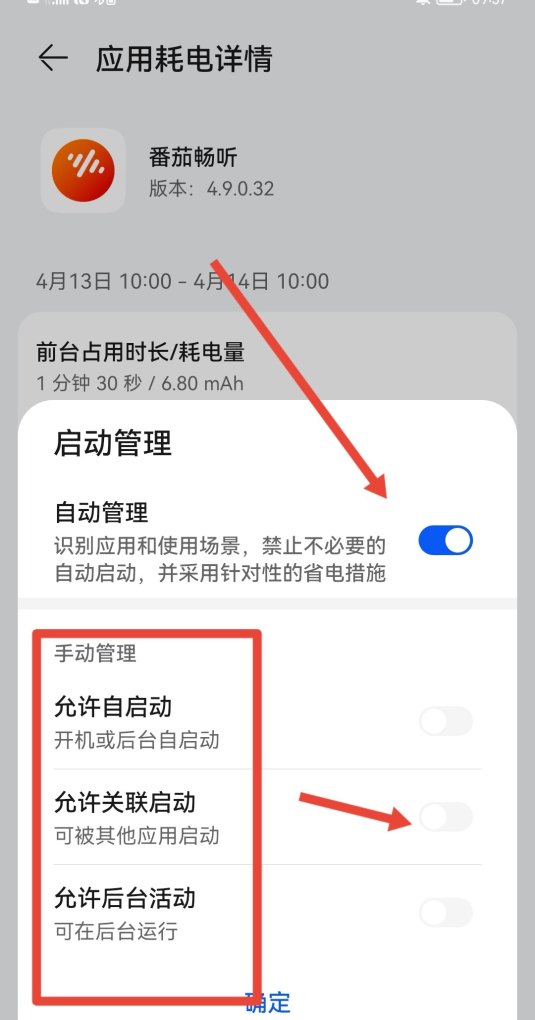 手机耗电太快了怎么解决_感觉手机耗电快了怎么解决