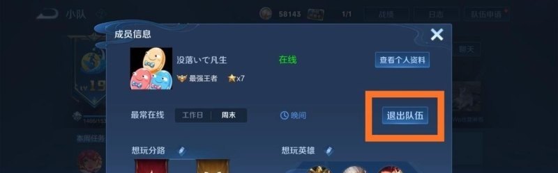王者荣耀新手入门知识_王者荣耀怎么玩新手入门攻略 - 小牛游戏