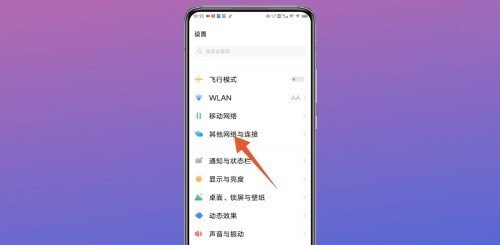 新蓝牙耳机怎么连接手机_蓝牙耳机怎么连接手机 蓝牙耳机连接手机方法