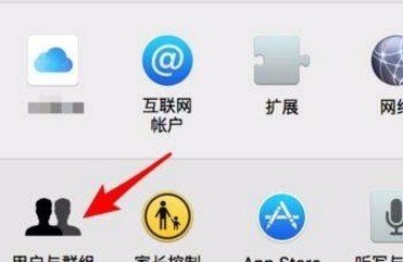 开机密码的设置步骤,电脑设开机密码