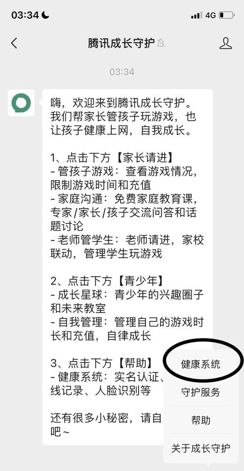 逆战一万购物券买什么_逆战回归39元10倍奖励怎么领 - 小牛游戏